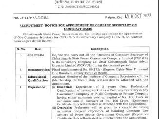 Chhattisgarh State Power Generation Company Limited Ask to Apply CSEB Recruitment 2022 Apply form 01 Company Secretary Vacancy through asktoapply.com