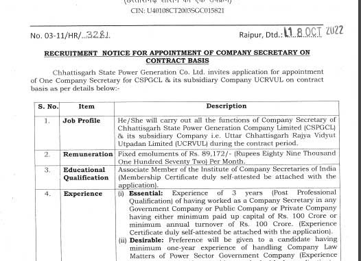 Chhattisgarh State Power Generation Company Limited Ask to Apply CSEB Recruitment 2022 Apply form 01 Company Secretary Vacancy through asktoapply.com