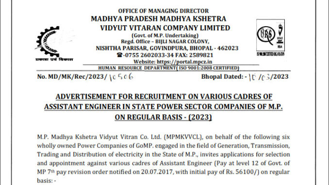 MPMKVVCL Vacancy 2022 Ask to Apply Madhya Pradesh Madhya Kshetra Vidyut Vitaran Company Limited Recruitment for Assistant Engineer Bharti Form through