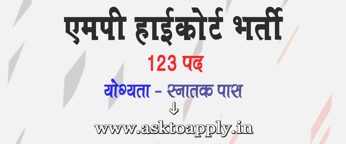 Asktoapply.in Provide Latest Madhya Pradesh Govt Jobs Apply Form on MP High Court Recruitment 2021 Civil Judge Madhya Pradesh High Court