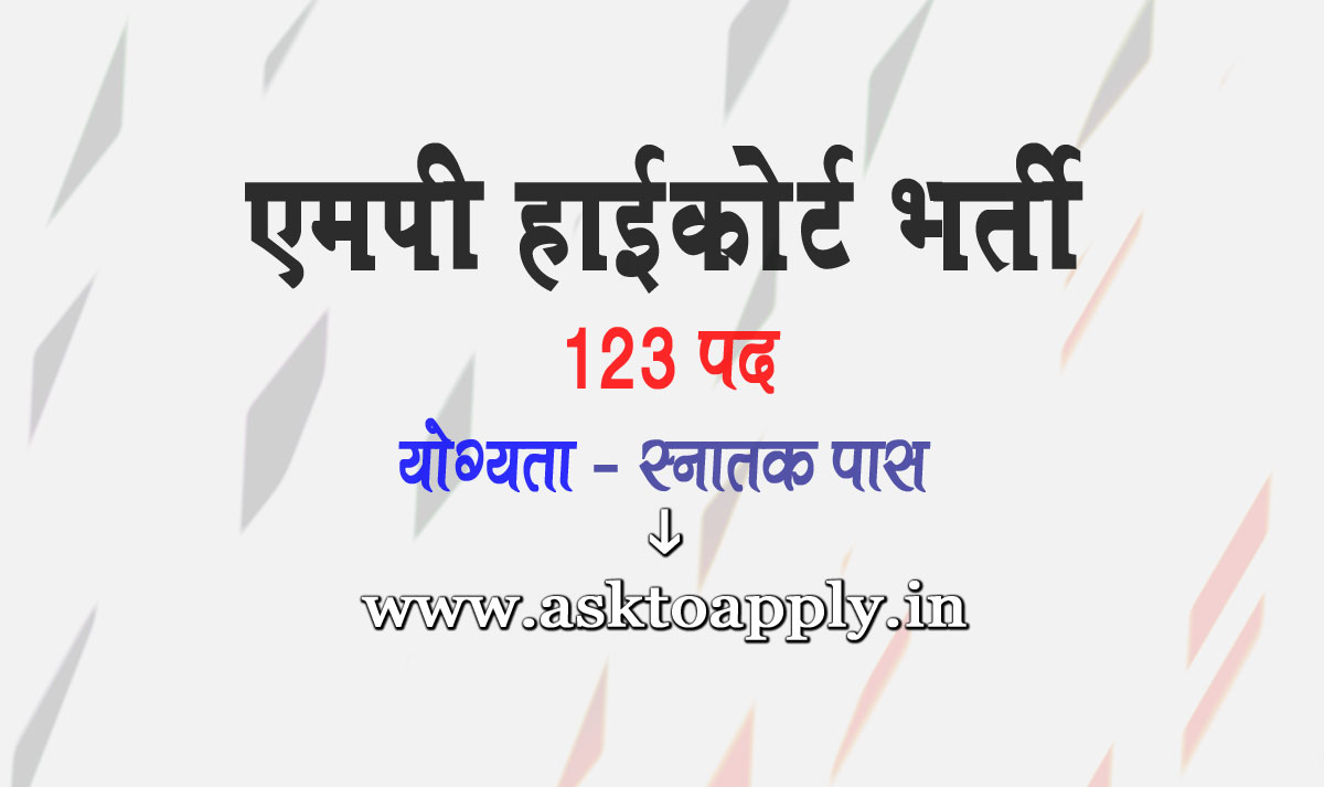 Asktoapply.in Provide Latest Madhya Pradesh Govt Jobs Apply Form on MP High Court Recruitment 2021 Civil Judge Madhya Pradesh High Court
