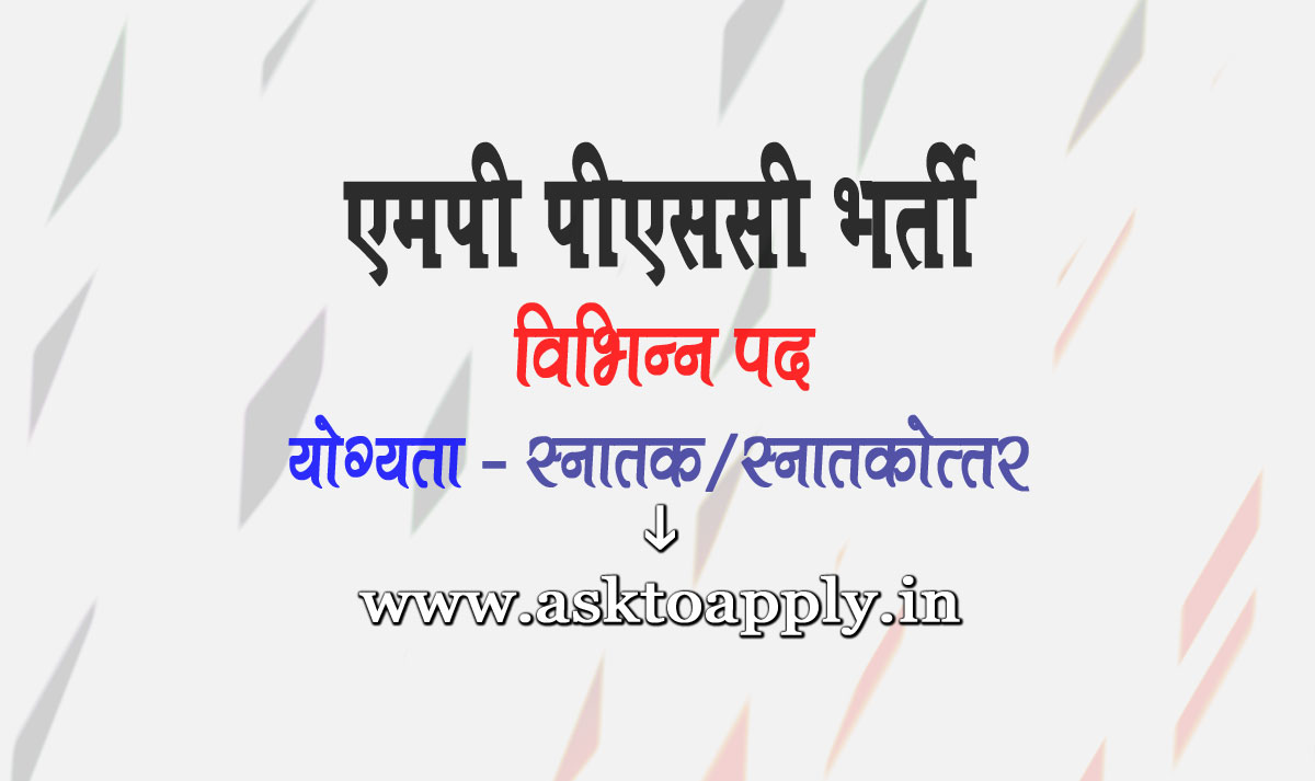 Asktoapply.in Provide Latest Madhya Pradesh Govt Jobs Apply Form on MPPSC Recruitment 2021 Computer Programmer Public Service Commission