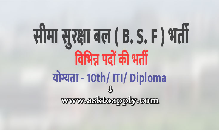 Asktoapply.in Provide Latest all india Govt Jobs Apply Form on BSF Recruitment 2021 Download Border Security Force Vacancy Employment News 