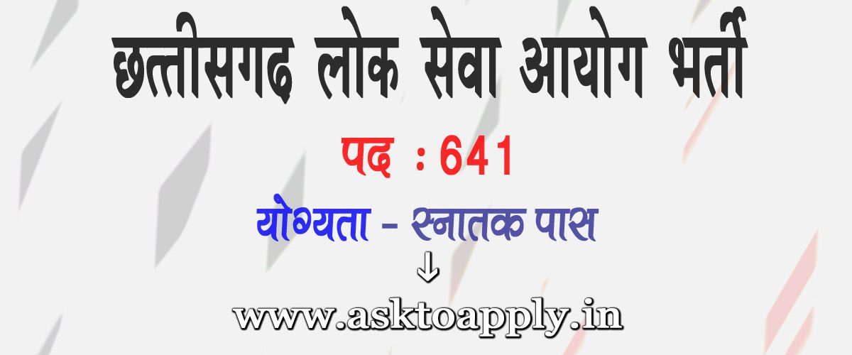 Asktoapply.in Provide Latest Chhattisgarh Govt Jobs Apply Form on CG PSC Recruitment 2021 Medical Specialist Chhattisgarh Public Service Commission Vacancy Employment News