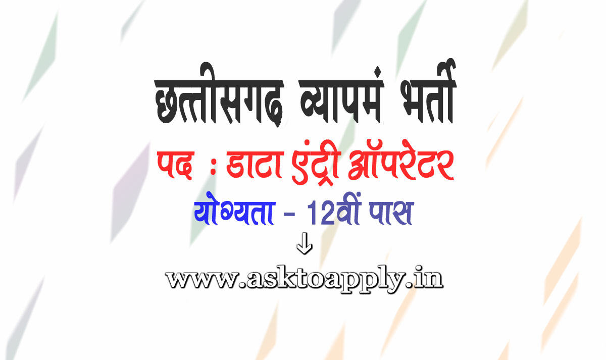 Asktoapply.in Provide Latest Chhattisgarh Govt Jobs Apply Form on Chhattisgarh Vyapam Recruitment 2021 Download Chhattisgarh State Audit Finance Department Vacancy Employment News  