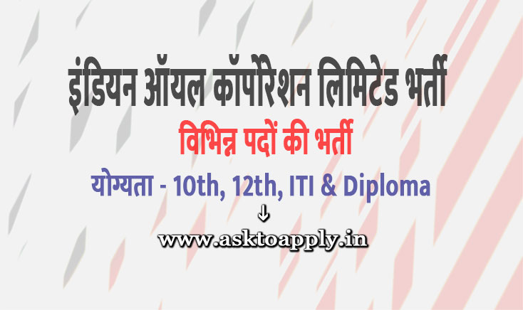 Asktoapply.in Provide Latest all india Govt Jobs Apply Form on IOCL Recruitment 2021 Download Indian Oil Corporation Limited Vacancy