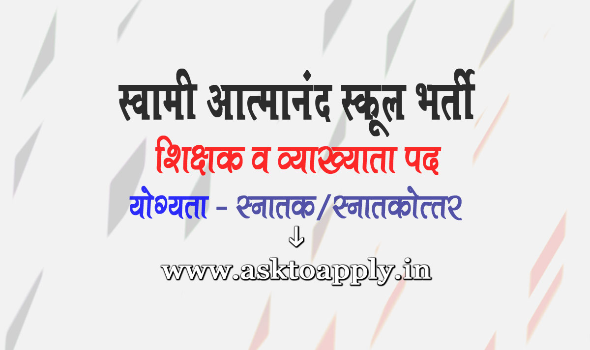 Asktoapply.in Provide Latest Chhattisgarh Govt Jobs Apply Form on SAGES Surajpur Recruitment 2021 Teacher Swami Atmanand Govt English Medium School Surajpur Vacancy Employment News  