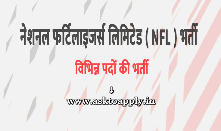 Asktoapply.in Provide Latest Chandigarh, Lucknow, Bhopal & Noida Govt Jobs Apply Form on NFL Recruitment 2021 Download National Fertilizers  