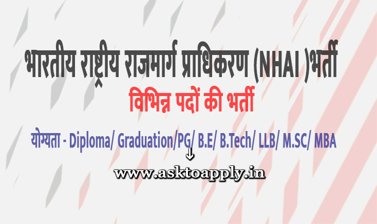 Asktoapply.in Provide Latest All India Govt Jobs Apply Form on NHAI Recruitment 2021 Download National Highways Authority of India Vacancy