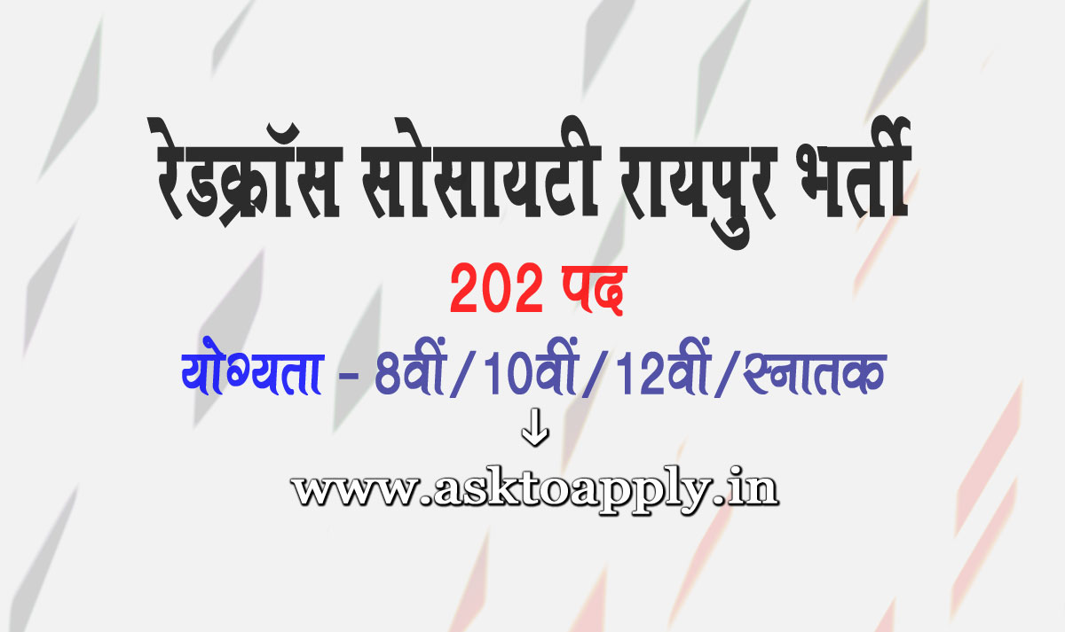 Asktoapply.in Provide Latest Chhattisgarh Govt Jobs Apply Form on Redcross Society Raipur Recruitment 2022 Supporting Staff Redcross Society Raipur Vacancy Employment News  
