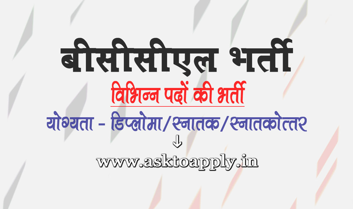 Asktoapply.in All India Govt Jobs Form for BCCL Recruitment 2022 Director Bharat Coking Coal Limited Vacancy Employment News  