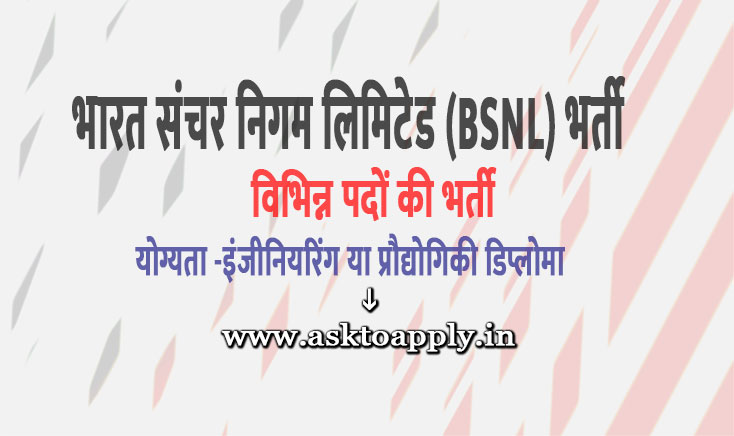 Asktoapply.in Provide Latest Rajasthan Govt Jobs Apply Form on BSNL Recruitment 2021 Download BSNL Vacancy Employment News 