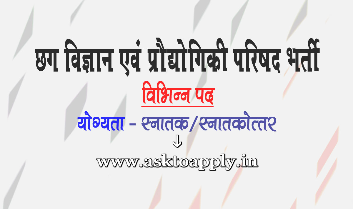Asktoapply.in Govt Jobs Form on CG Cost Recruitment 2022 Field Assistant Chhattisgrh Coucil of Sciences & Technology Vacancy Employment News 