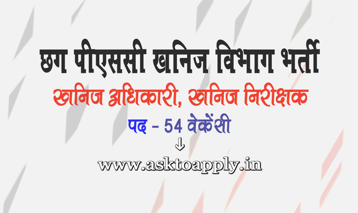 Asktoapply.in Provide Latest Chhattisgarh Govt Jobs Apply Form on CG PSC Recruitment 2022 Mine Inspector Chhattisgarh Public Service Commission Vacancy Employment News  