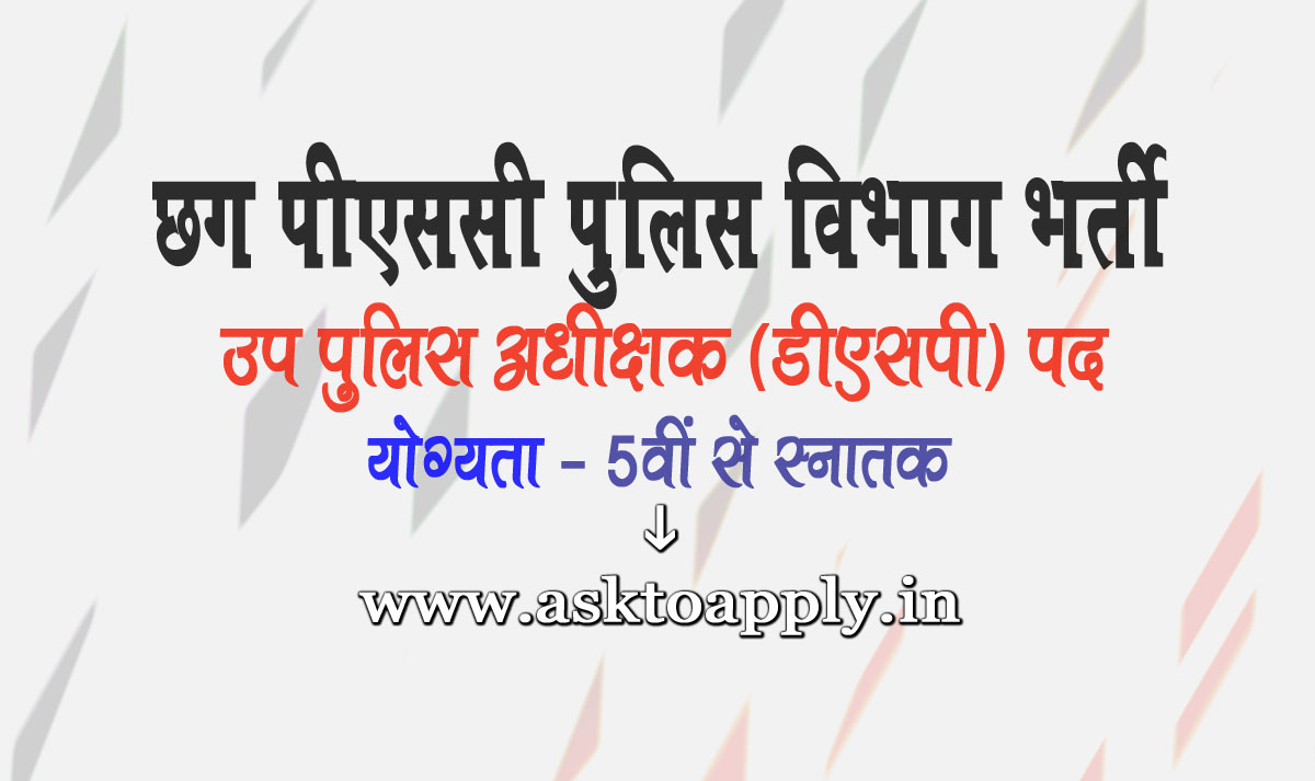 Asktoapply.in Provide Latest Chhattisgarh Govt Jobs Apply Form on CG PSC Recruitment 2022 DSP Chhattisgarh Public Service Commission Vacancy Employment News  