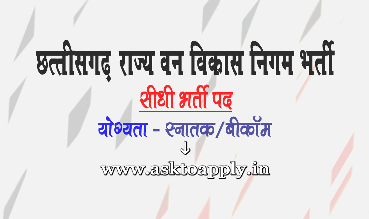 Asktoapply.in Provide Latest Chhattisgarh Govt Jobs Apply Form on CG RVVN Recruitment 2022 Accountant Chhattisgarh Rajya Van Vikas Nigam Limited Vacancy Employment News  