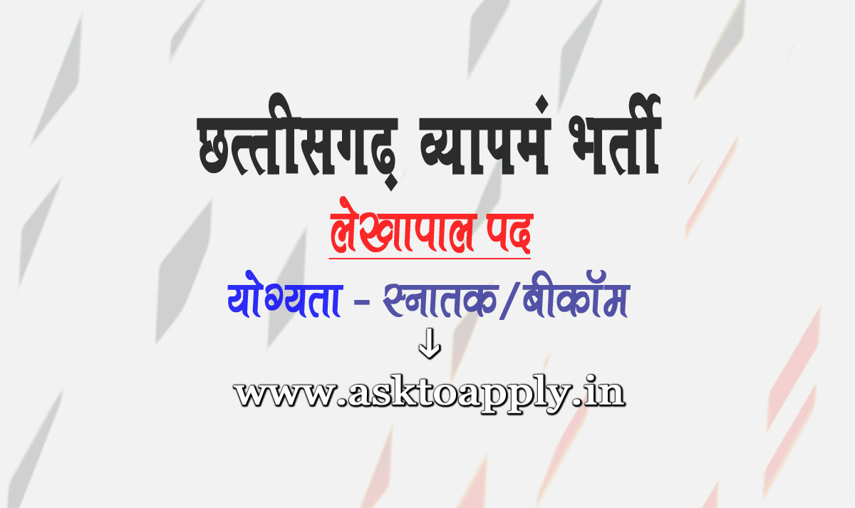 Asktoapply.in Provide Latest Chhattisgarh Govt Jobs Apply Form on CG Vyapam Accountant Recruitment 2022 Accountant Chhattisgarh Rajya Van Vikas Nigam Limited Vacancy Employment News  