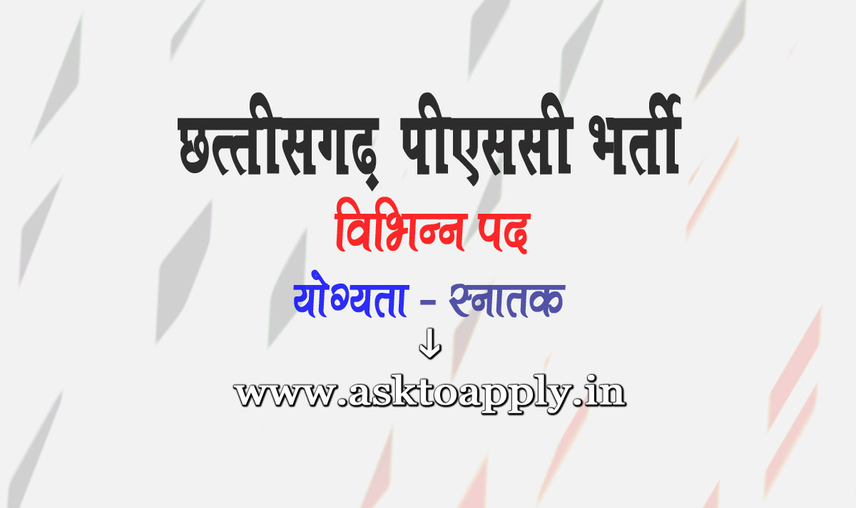 Asktoapply.in Provide Latest Chhattisgarh Govt Jobs Apply Form on CG PSC Recruitment 2022 DSP Chhattisgarh Public Service Commission Vacancy Employment News 