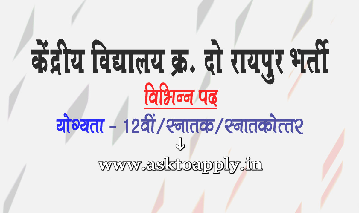 Asktoapply.in Chhattisgarh Govt Jobs Apply Form on KV No 2 Raipur Recruitment 2022 Teacher KVS Vacancy Employment News  