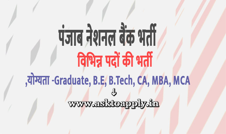 Asktoapply.in Provide Latest Delhi Govt Jobs Apply Form on PNB Recruitment 2021 Download Punjab National Bank Vacancy Employment News