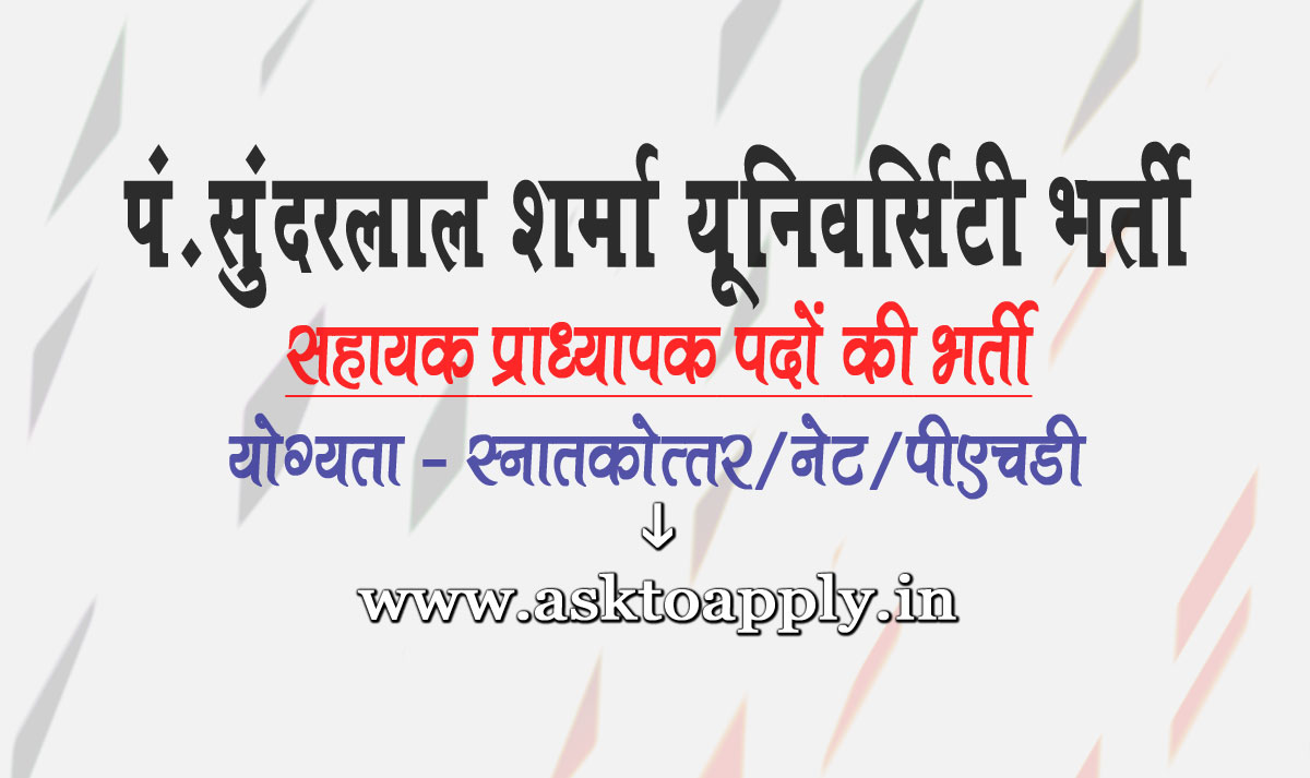 Asktoapply.in Chhattisgarh Govt Jobs Form for PSSOU Recruitment 2022 Assistant Professor Pt. Sundarlal Sharma (Open) University Bilaspur Vacancy Employment News  