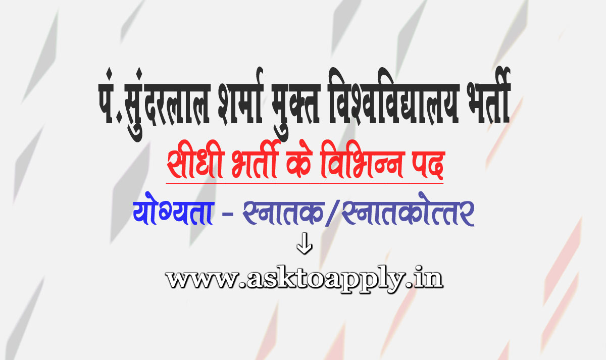 Asktoapply.in Provide Latest Chhattisgarh Govt Jobs Apply Form on PSSOU Recruitment 2022 Assistant Professor Pt. Sundarlal Sharma (Open) University Bilaspur Vacancy Employment News  