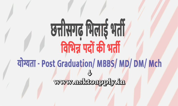 Asktoapply.in Provide Latest Chhattisgarh Govt Jobs Apply Form on SAIL Recruitment 2021 Download Steel Authority of India Limited Vacancy Employment News 