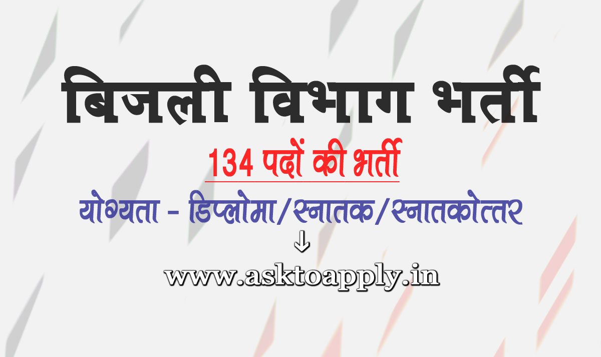 Asktoapply.in Uttar Pradesh Govt Jobs Form for UP Electricity Department Recruitment 2022 JE Uttar Pradesh Rajya Vidyut Utpadan Nigam Vacancy Employment News  