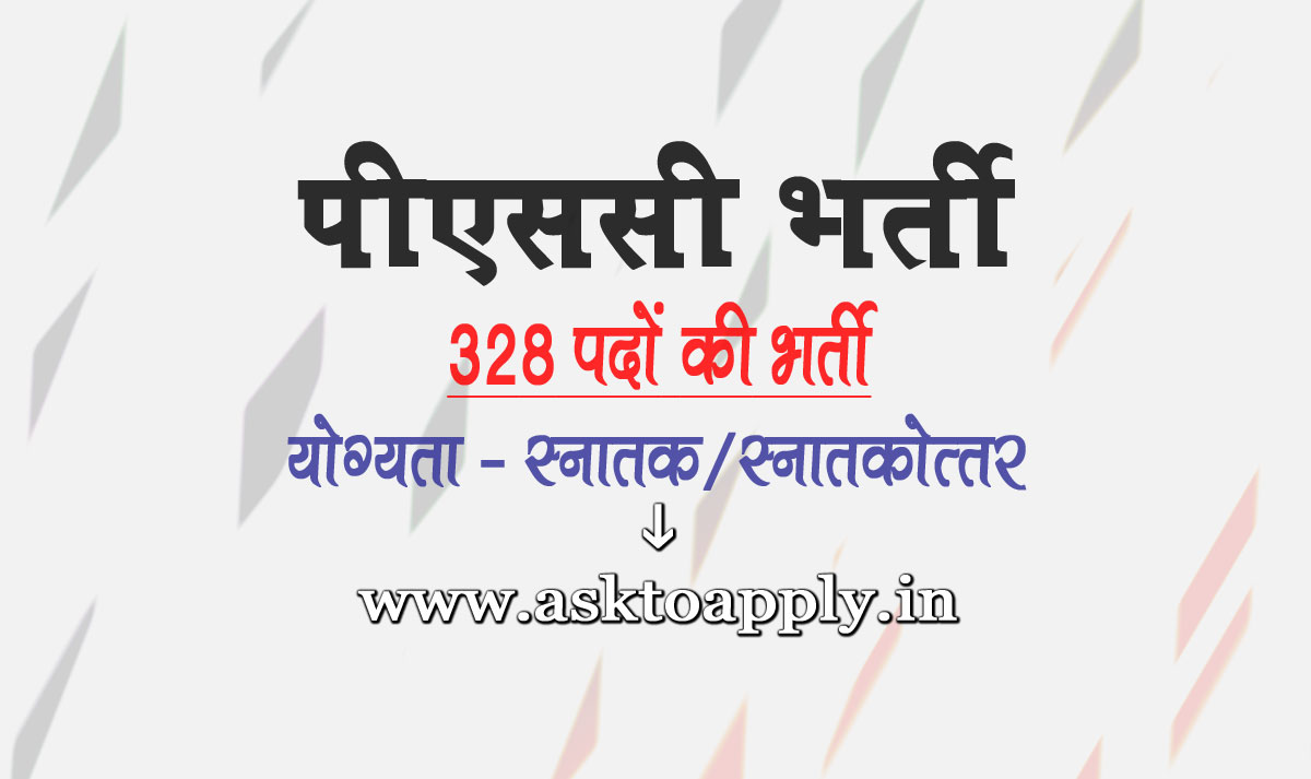 Asktoapply.in Uttar Pradesh Govt Jobs Form for UPPSC Recruitment 2022 Assistant Uttar Pradesh Public Service Commission Vacancy Employment News  