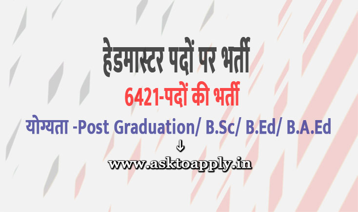 Asktoapply.in Provide Latest Bihar Govt Jobs Apply Form on BPSC Recruitment 2021 Download Bihar Public Service Commission Vacancy Employment News 