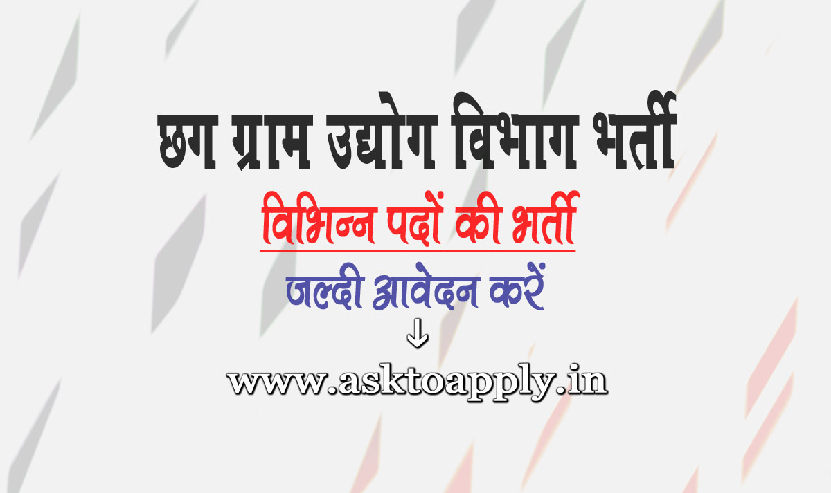 Asktoapply.in Chhattisgarh Govt Jobs Form for CG PSC Handloom Department Recruitment 2022 Lecturer Chhattisgarh Public Service Commission Vacancy Employment News