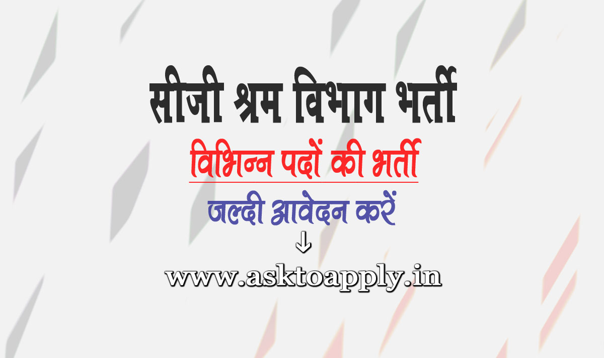 Asktoapply.in Chhattisgarh Govt Jobs Form for CG PSC Labour Department Recruitment 2022 Assistant Director Chhattisgarh Public Service Commission Vacancy Employment News  