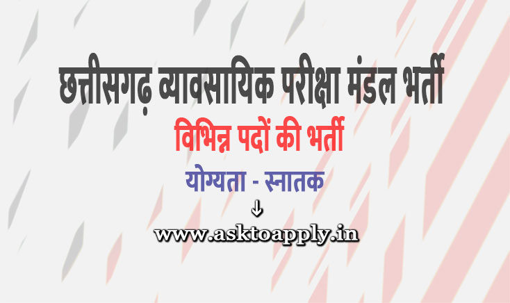Asktoapply.in Provide Latest Chhattisgarh Govt Jobs Apply Form on CG Vyapam-DEO Recruitment 2021 Download Chhattisgarh Professional Examination Board  