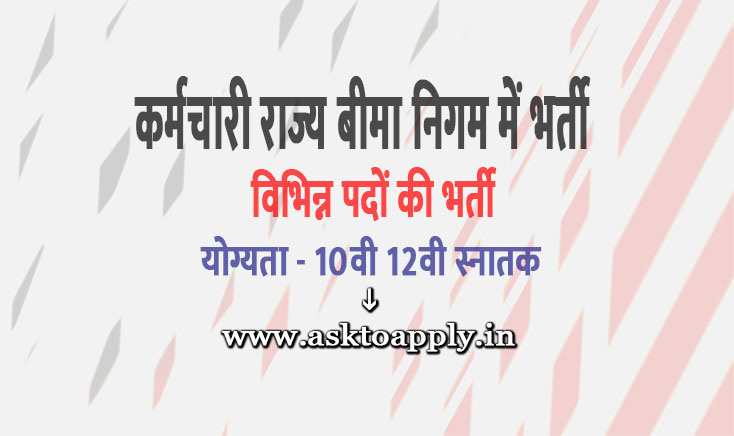 Asktoapply.in Provide Latest All India Govt Jobs Apply Form on ESIC Manager Recruitment 2021 Download Employee State Insurance Corporation Vacancy