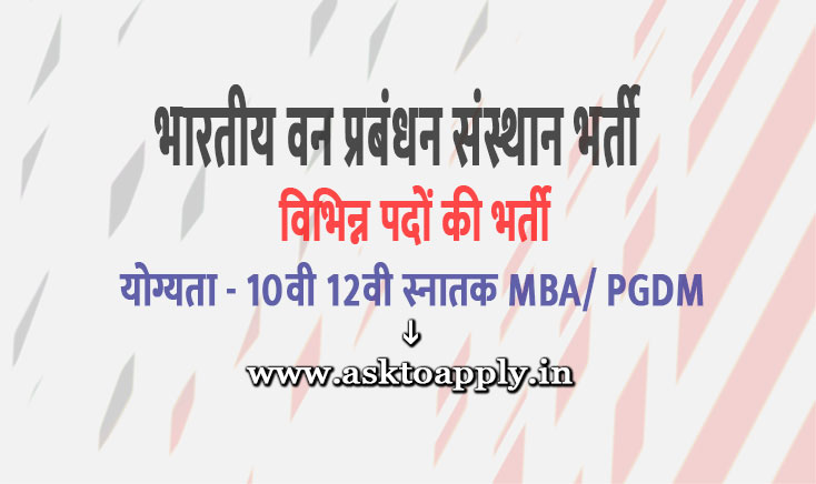 Asktoapply.in Provide Latest Madhya Pradesh Govt Jobs Apply Form on IIFM Recruitment 2021 Download Indian Institute of Forest Management Vacancy