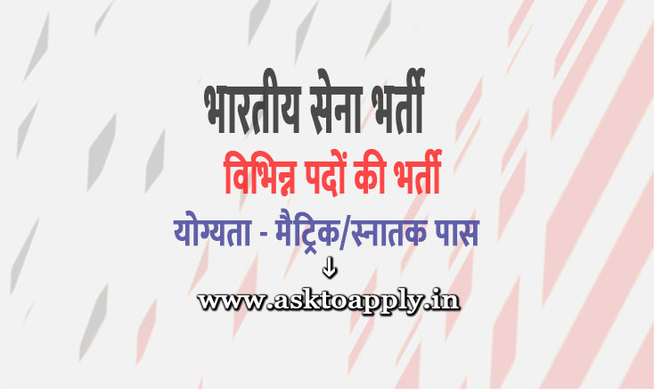Asktoapply.in Provide Latest All India Govt Jobs Apply Form on Indian Army CSBO Recruitment 2021 Download Indian Army Vacancy Employment News  