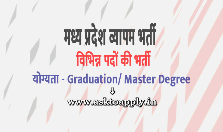 Asktoapply.in Provide Latest Madhya Pradesh Govt Jobs Apply Form on MPPEB Recruitment 2021 Download Madhya Pradesh Professional Examination Board Vacancy