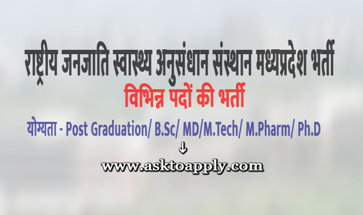 Asktoapply.in Provide Latest Madhya Pradesh Govt Jobs Apply Form on NIRTH Recruitment 2021 Download (National Institute of Research in Tribal Health,