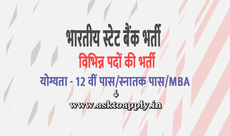 Asktoapply.in Provide Latest Maharashtra Govt Jobs Apply Form on SBI Recruitment 2021 Download State Bank of India Vacancy Employment News 