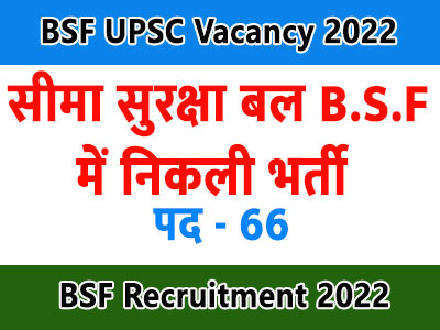 Asktoapply.in All India Govt Jobs Form for UPSC Recruitment 2022 Assistant Commandant Union Public Service Commission Vacancy Employment News
