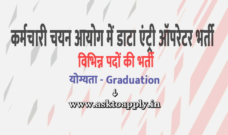 Asktoapply.in Provide Latest Bihar Govt Jobs Apply Form on BSSC Recruitment 2021 Download Bihar Staff Selection Commission Vacancy Employment News 