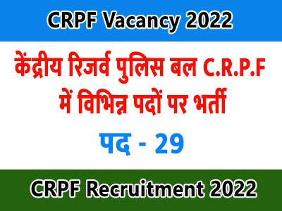 Asktoapply.in All India Govt Jobs Form for UPSC Recruitment 2022 Assistant Commandant Union Public Service Commission Vacancy Employment News 