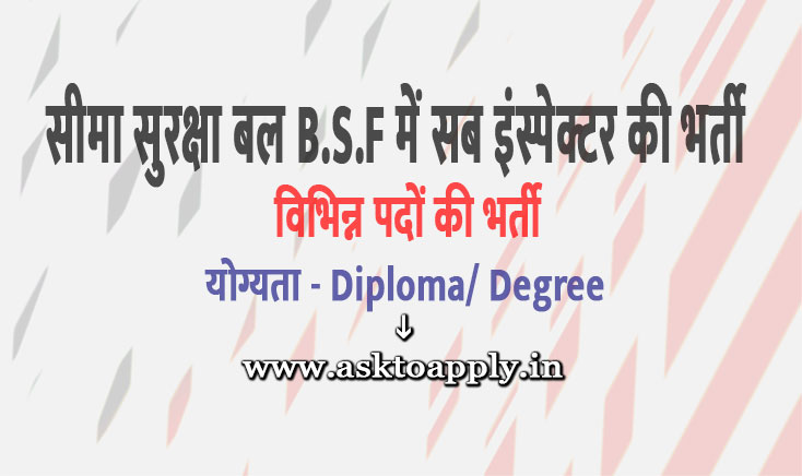 Asktoapply.in Provide Latest All India Govt Jobs Apply Form on BSF Recruitment 2021 Download Border Security Force Vacancy Employment News