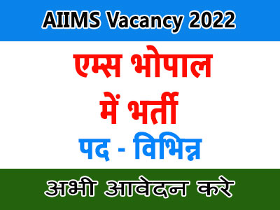 Asktoapply.in Madhya-Pradesh Govt Jobs Form for AIIMS Recruitment 2022 Senior-Resident AIIMS-Bhopal Vacancy Employment News 