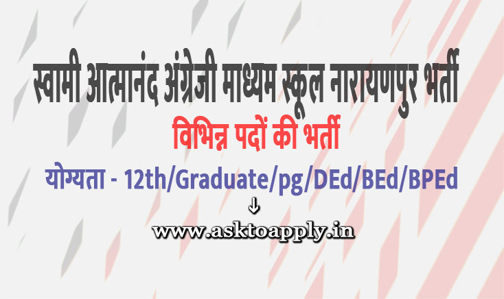 Swami Atmanand Exellence School Narayanpur Ask to Apply Collector Office DEO Narayanpur Recruitment 2022 Apply form 02 Teaching Vacancy through asktoapply.
