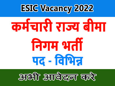 Asktoapply.in Delhi Govt Jobs Form for ESIC Recruitment 2022 Senior-Resident Employees State Insurance Corporation Vacancy Employment News