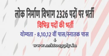 Himachal Pradesh Public Works Department Ask to Apply HPPWD Recruitment 2022 Apply form 2326 Multi-Task Worker Vacancy
