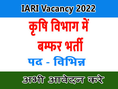 Asktoapply.in Delhi Govt Jobs Form for IARI Recruitment 2022 Associate (Indian Agricultural Research Institute Vacancy Employment News 