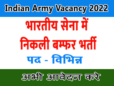 Asktoapply.in All India Govt Jobs Form for Indian Army Recruitment 2022 Barber Indian Army Vacancy Employment News  sarkari
