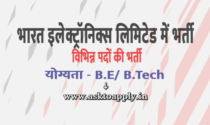 Bharat Electronics Limited Ask to Apply BEL Recruitment 2022 Apply form 55 Project Engineer Vacancy through asktoapply.in